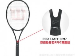 网球拍批发全碳一体网球拍碳纤维球拍训练拍支持定做logo牌子B.HW图3