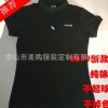 2019新款男女VIVO工作服短袖翻领POLO衫纯棉新款工作T恤可定制