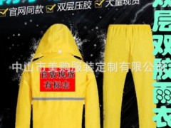 美团外卖雨衣加厚仿皮套装分体超强防水官网同款高档无缝压合雨衣图2