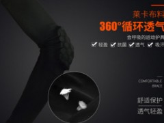 蜂窝护肘批发 篮球装备护具超薄加长透气弹力紧身护臂 定制LOGO图3