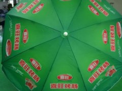 户外摆摊大圆伞折叠防雨防晒遮阳伞广告大伞印刷定制印字圆沙滩伞图3