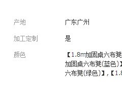 1.8米加固户外折叠桌摆摊桌子 宣传野营餐桌椅带伞地摊便携式铝桌图3