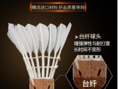 狼神正品羽毛球L911稳定训练耐打适初学者精选鹅毛【12只装】图3