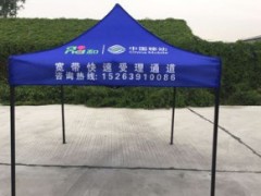厂家直销户外广告帐篷3*3展销遮阳棚摆摊夜市伸缩四角伞印刷logo图3