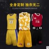 球衣篮球服套装男夏季比赛运动篮球训练队服定制背心团购印字