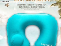 户外旅行充气U型枕 野外自动充气枕头 午睡露营睡枕按压式充气枕图2