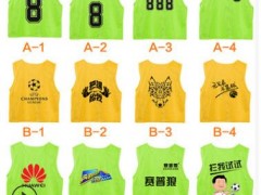 对抗服训练足球服大小网眼儿童背心2019马甲定制图2