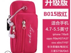 手机运动臂包跑步手臂袋男女户外臂带臂套厂家定制印LOGO手臂包图2