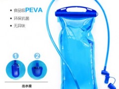 厂家批发定制户外运动折叠饮水袋PEVA骑行水袋吸管饮水袋抗菌水袋图1