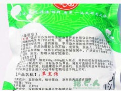 猎鱼王 辉冠鱼饵 草黑诱颗粒草饵专攻大草巨青颗粒饵 750克钓料窝图2