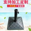 水泥太阳伞底座 遮阳伞伞座 户外伞沙滩伞混疑土树脂伞座