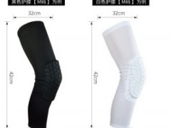 蜂窝运动夏季用品护膝长款防撞护腿篮球跑步运动护具膝盖护具定制图3