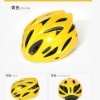 自行车头盔 山地公路车骑行头盔纯色送餐定制头盔