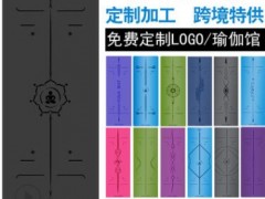 厂家直销tpe瑜伽垫183*80cm加长加宽健身垫初学者无味防滑垫8/6mm图2