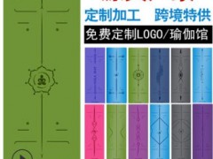 厂家直销tpe瑜伽垫183*80cm加长加宽健身垫初学者无味防滑垫8/6mm图3