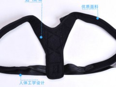 厂家大量生产姿势矫正带驼背矫正带学生防驼背坐姿矫正器图3