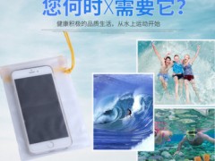 现货PVC户外防水袋 手机防水袋 杂物防水袋 大中小三件可定制LOGO图3