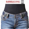 新款修身弹力隐形懒人腰带无扣松紧牛仔裤简约百搭男女防过敏皮带