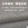 厂家直销护膝保暖老寒腿运动加绒四面弹竹炭针织夏季护具