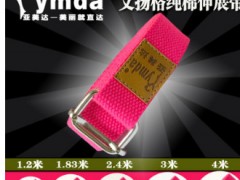 亚美达瑜伽伸展带 艾杨格瑜伽伸展带 纯棉瑜伽伸展带 瑜伽绳3.0米图3