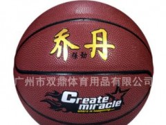 乔丹7号软皮篮球成人耐磨真皮质感1112室内外学生手感好训练比赛图2