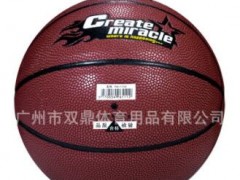 乔丹7号软皮篮球成人耐磨真皮质感1112室内外学生手感好训练比赛图3