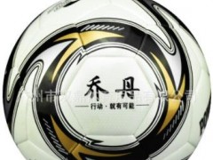 乔丹5号足球正品4号质PU胶粘贴皮402-502训练比赛学生成人耐磨皮图2