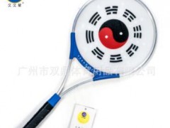 久久星太极柔力球拍套装正品升级铝合金不易掉球大兜拍面柔力球图2