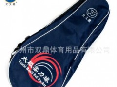 久久星太极柔力球拍套装正品升级铝合金不易掉球大兜拍面柔力球图3