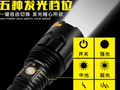 P70强光手电筒充电户外超亮防水大功率远射3000米聚光巡逻大手电图3