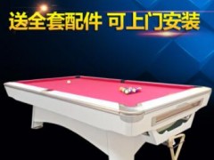 广州尚岱斯台球 第六代九球台 混批特价法式国际标准花式球台桌图3