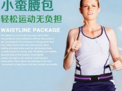健身跑步弹力腰包 江湖地摊运动腰包 男女户外防盗手机包贴身腰包图2