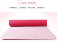 优卡莲瑜伽垫专业tpe初学者男女防滑无味健身垫子 TPE001A图2