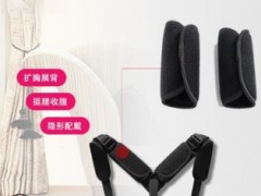 厂家直销矫正带 亚马逊爆款驼背矫正带成人矫正背带 定制批发图3