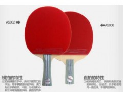 正品DHS 红双喜5星乒乓球拍A5006短柄5002长柄直拍横拍双面反胶图3