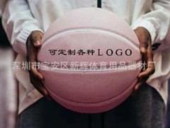7号篮球　PU室外通用篮球　606　604　655三色图2