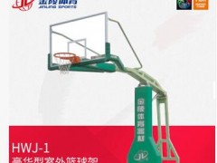金陵篮球架室豪华标准型室外训练篮球架HWJ-1/11220图2