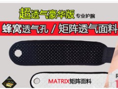 篮球 羽毛球运动用品手腕束带 潜水料可调节加压护腕 厂家定做图3