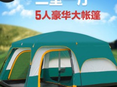 两房一厅帐篷户外野营6人8人10人12人二室一厅多人防雨大帐篷图3