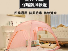 成人室内床上地上帐篷家用宿舍加厚保暖防风防寒帐篷儿童游戏帐篷图1