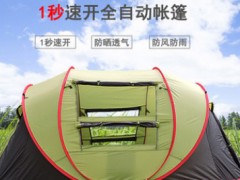 全自动户外室内多人露营手抛速开帐篷家庭露营野营防风防雨防晒图1