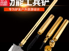 远途工兵铲多功能军工铲户外可拆卸折叠野营求生铲防身自驾装备图3