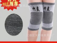 厂家直销竹炭护膝四季保暖 户外骑行运动男女老人防寒保暖护膝图3