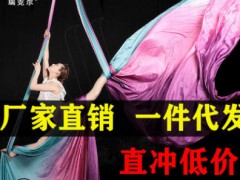 批发瑜伽馆反重力空中瑜珈吊床弹力室内吊床吊绳吊带弹力彩色渐变图2