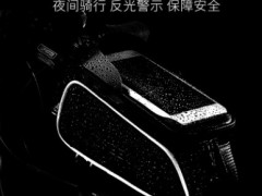 wheelup自行车包车前包 山地车前梁包上管包防泼水包骑行装备跨境图3