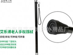 厂家现货供应铝合金可伸缩拐杖老人手杖防滑运动健身老年人登山杖图2
