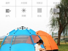 多人全自动野外露营沙滩公园休闲帐篷 六角帐篷 双层图3