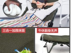 westfield/我飞折叠床单人午睡床办公室躺椅简易四腿午休床行军床图3