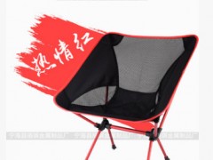 便携式折叠7075超轻户外休闲躺椅 沙滩椅 钓鱼椅 铝合金月亮椅图2