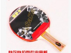 厂家直供 初学双面反胶球拍 横拍 直拍 乒乓球拍杨木底板学生球拍图3